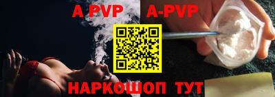 гидропоника Канаш
