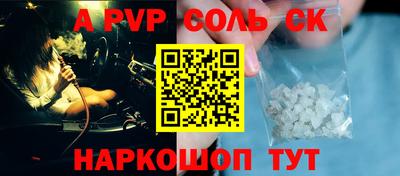 индика Кандалакша