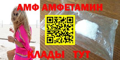 МДПВ Камышлов