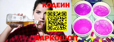 индика Кандалакша
