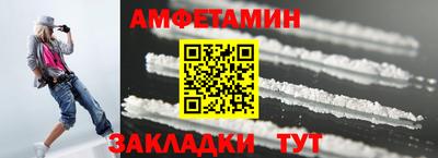 мефедрон Абакан