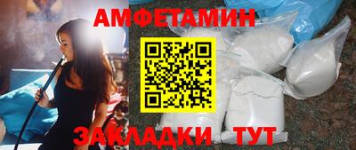 прущая мука Абакан