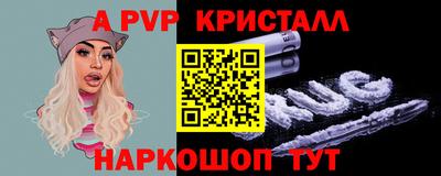 гидропоника Канаш