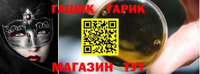 прущая мука Абакан