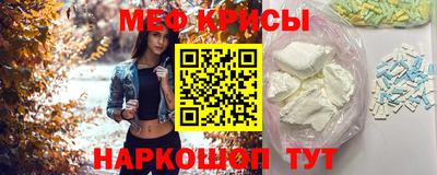 прущая мука Абакан