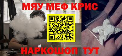 прущая мука Абакан