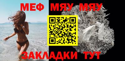 прущая мука Абакан