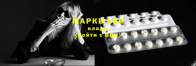 магазин продажи   Люберцы  LSD-25 экстази ecstasy 