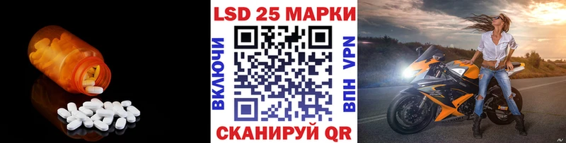как найти наркотики  Люберцы  LSD-25 экстази ecstasy 