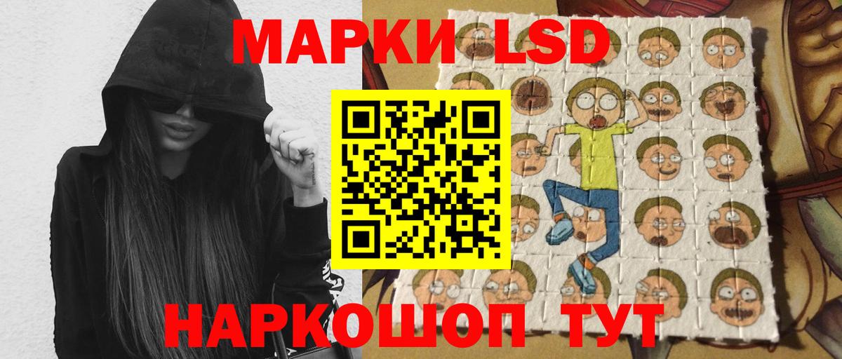 LSD-25 экстази ecstasy  Вход с VPN  Люберцы 