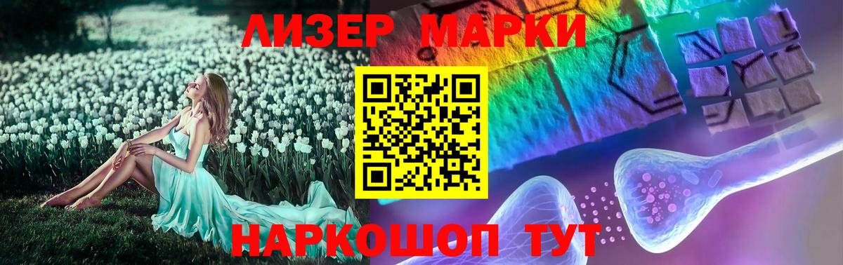 ЛСД экстази ecstasy  MEGA   Люберцы  ЛСД экстази ecstasy 