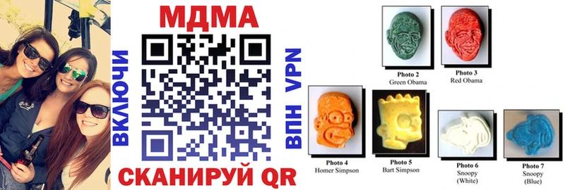 даркнет официальный сайт  Люберцы  МДМА VHQ 
