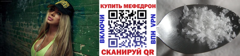 цены наркотик  Люберцы  Мефедрон VHQ 