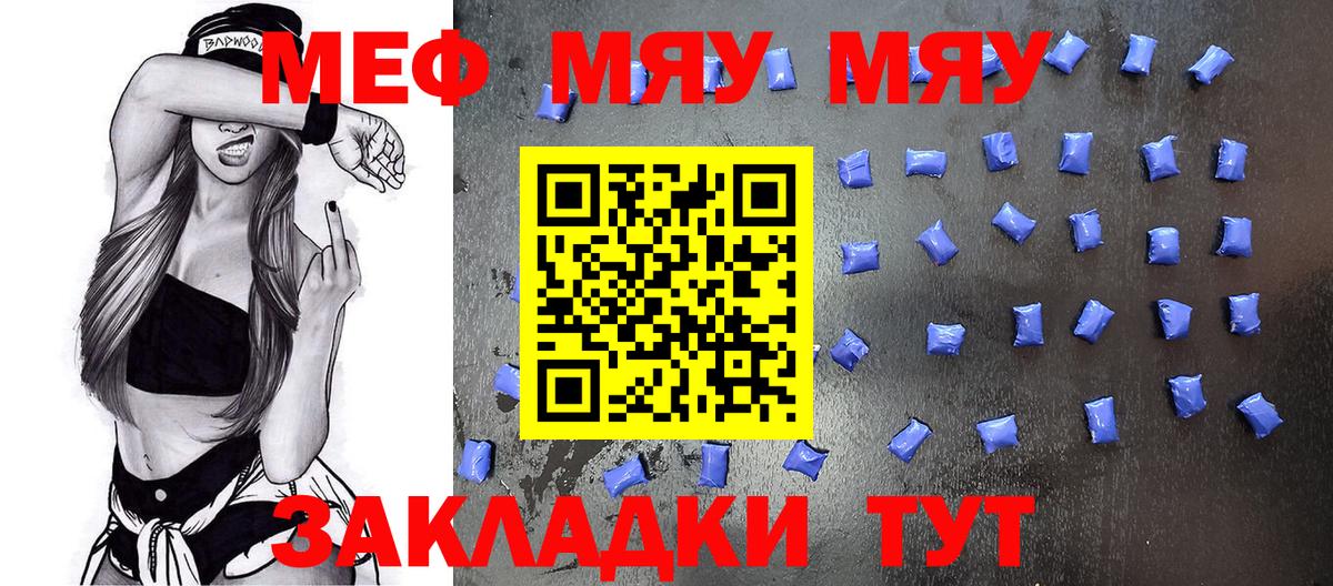 ГЕРОИН Люберцы