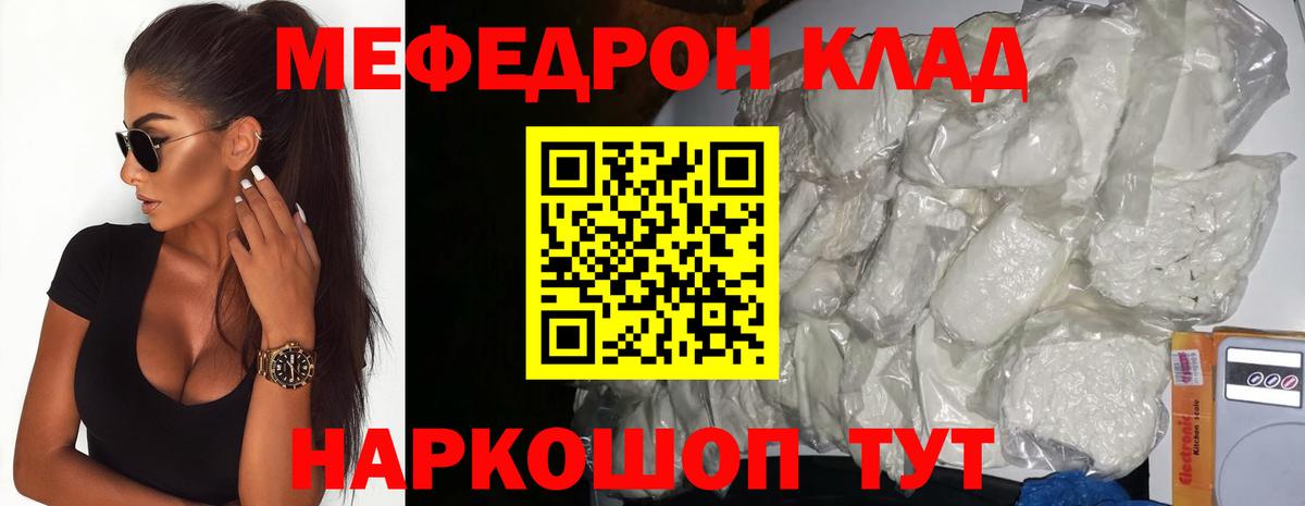 МЯУ-МЯУ  МЯУ-МЯУ VHQ  Вход с VPN  Люберцы 