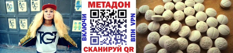 МЕТАДОН мёд  ссылка на мегу онион  Люберцы  даркнет сайт 