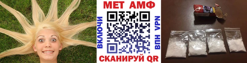 купить  цена  Люберцы  Первитин Декстрометамфетамин 99.9% 