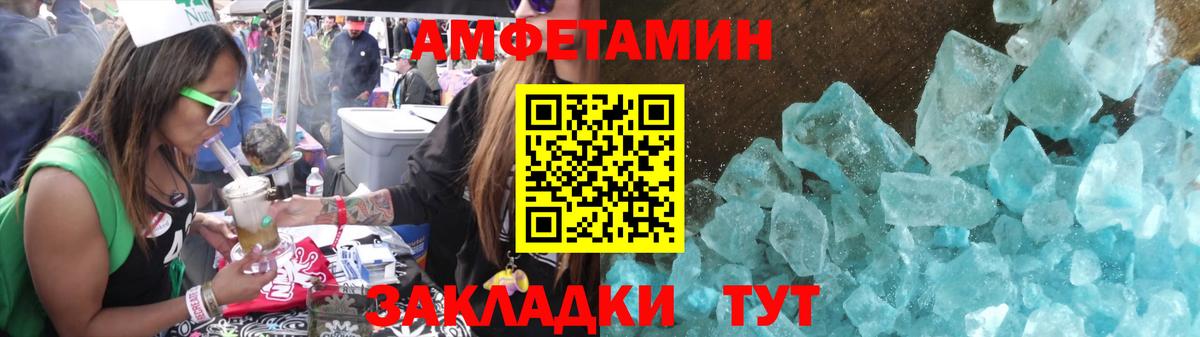 Первитин Декстрометамфетамин 99.9%  Первитин Декстрометамфетамин 99.9%  Вход с VPN  Люберцы 