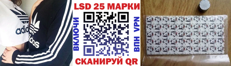 магазин продажи наркотиков  Люберцы  Марки N-bome 1,5мг 