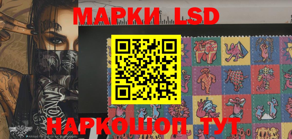 Марки NBOMe 1500мкг  Вход с VPN  Люберцы 