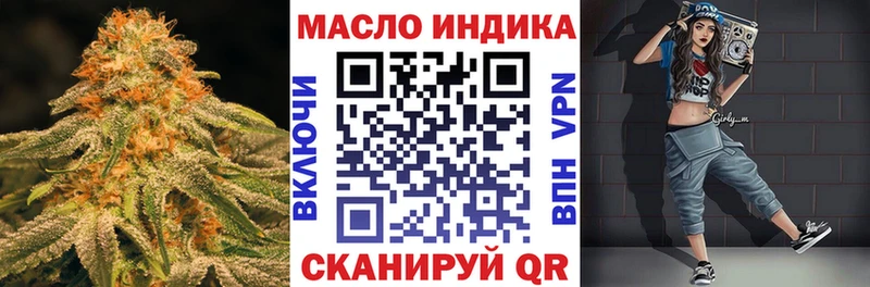 ТГК гашишное масло  Люберцы 