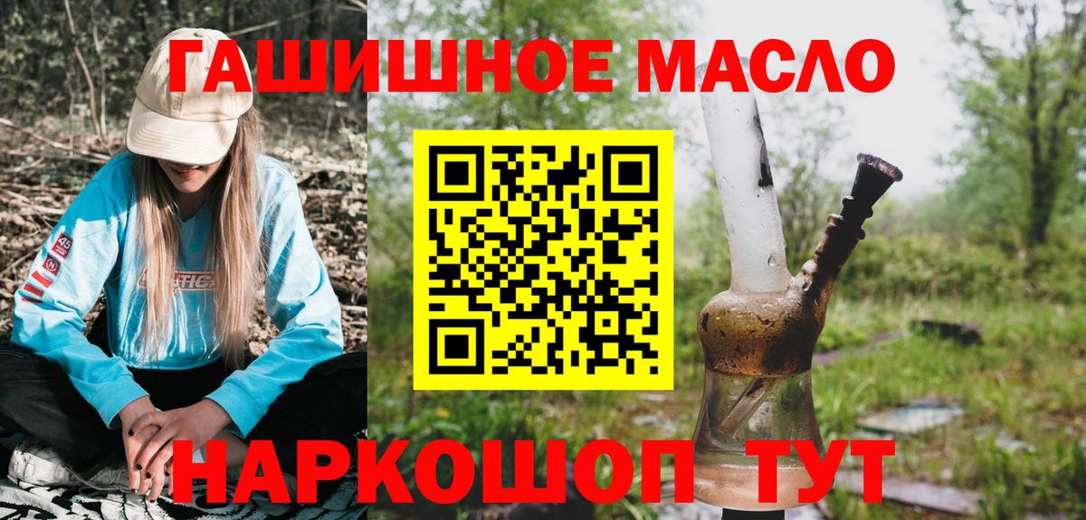 Дистиллят ТГК вейп с тгк  ТГК концентрат  Люберцы 