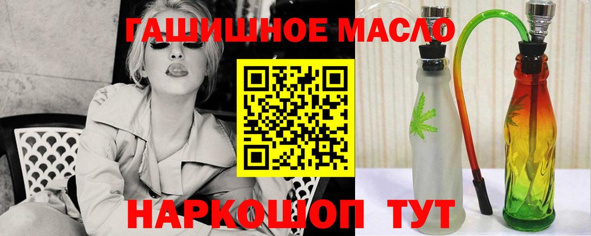 Люберцы  ТГК Wax  Вход с VPN 