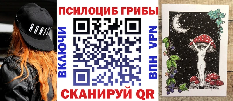 Галлюциногенные грибы Psilocybine cubensis  blacksprut ТОР  Люберцы 