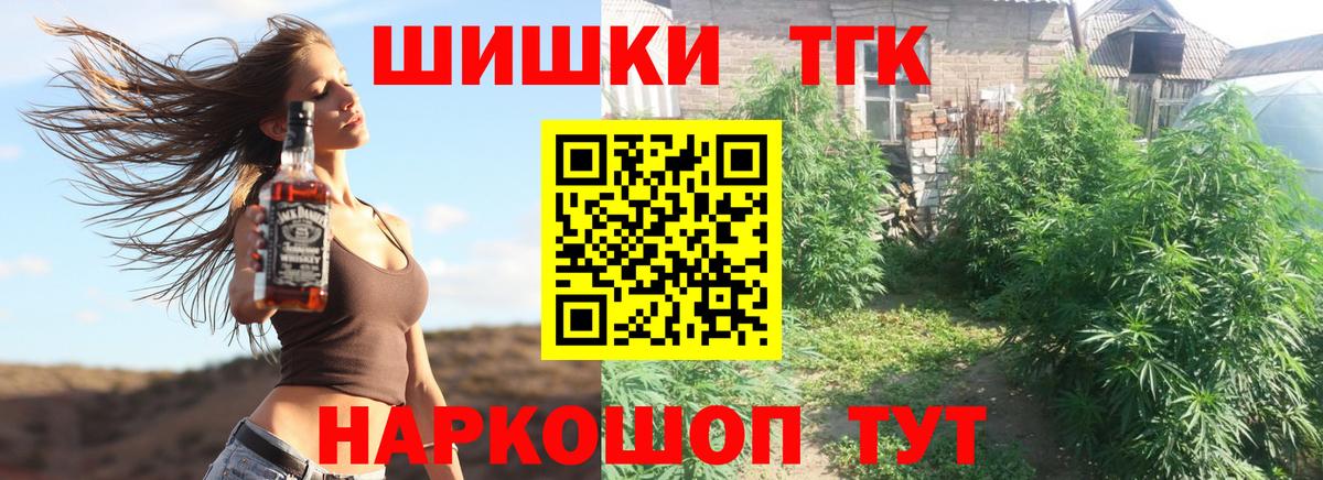 Каннабис гибрид Люберцы