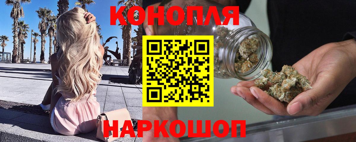 Каннабис VHQ  Вход с VPN  Марихуана Ganja  Бошки марихуана сатива  Люберцы 